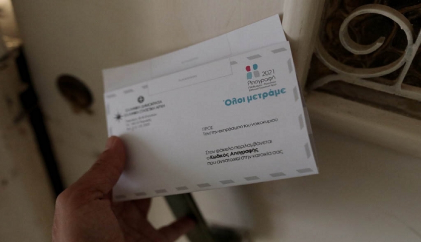 Παράταση μέχρι τις 13 Δεκεμβρίου πήρε η Απογραφή 2021