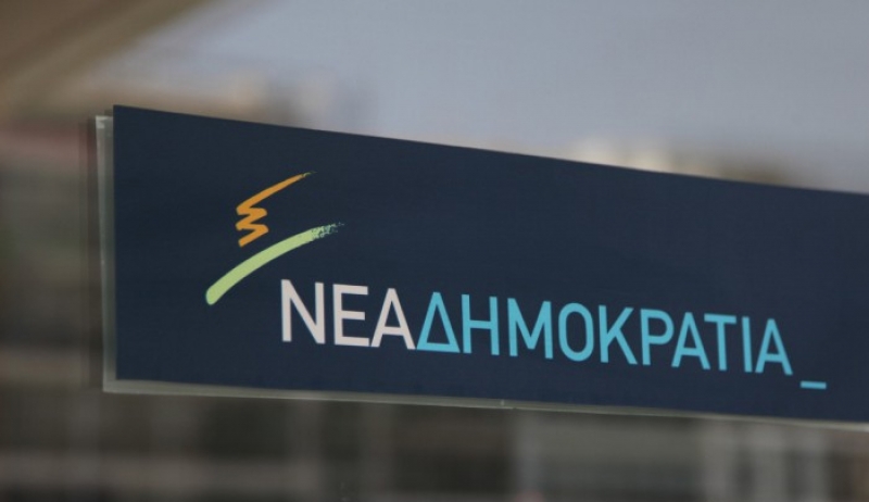 Οι υποψήφιοι της Ν.Δ. για τις εσωκομματικές εκλογές στην Κω
