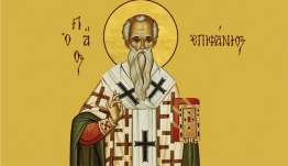 Εορτολόγιο 12 Μαΐου: Ποιοι γιορτάζουν σήμερα