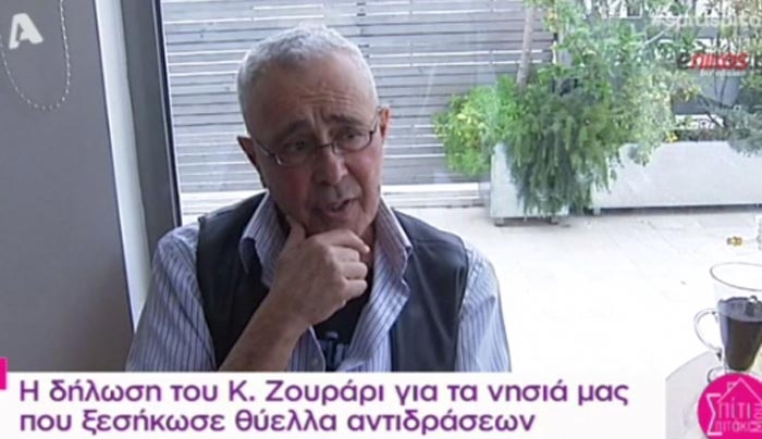 Ο Ζουράρις για τη δήλωσή του σχετικά με τα νησιά: Τη θεωρώ ευφυή - ΒΙΝΤΕΟ