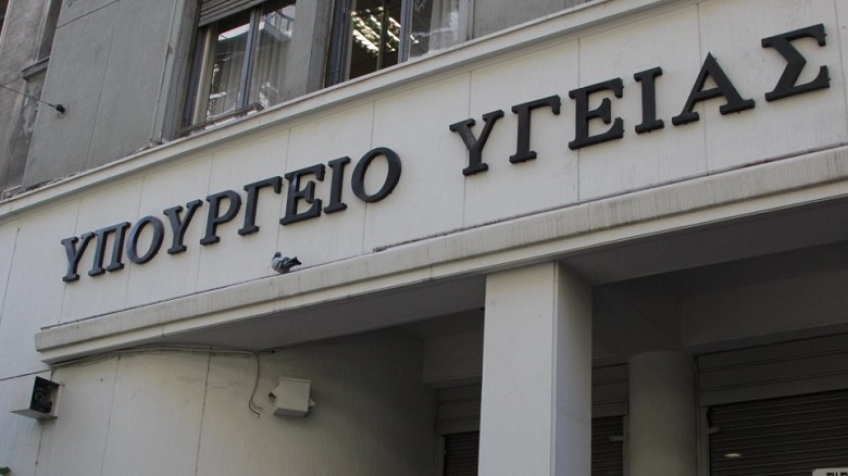 Κορωνοϊός: Νέο βίντεο του Υπουργείου Υγείας – Πότε πρέπει να πάμε στον γιατρό