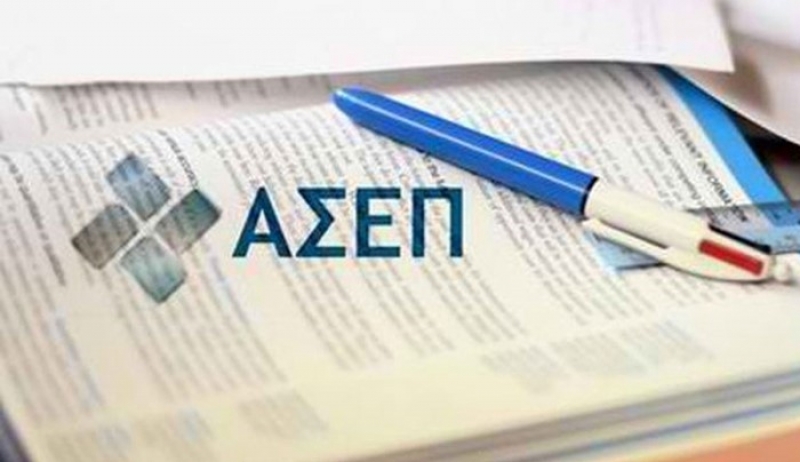 Δημόσιο – Προσλήψεις: Ανατροπή στον διαγωνισμό του ΑΣΕΠ για τους ΟΤΑ