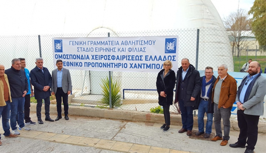Αυγενάκης: «Ξεκινήσαμε για την μεγάλη πρόκληση του επόμενου καλοκαιριού, τη διοργάνωση του Παγκοσμίου Πρωταθλήματος Χάντμπολ Εφήβων»