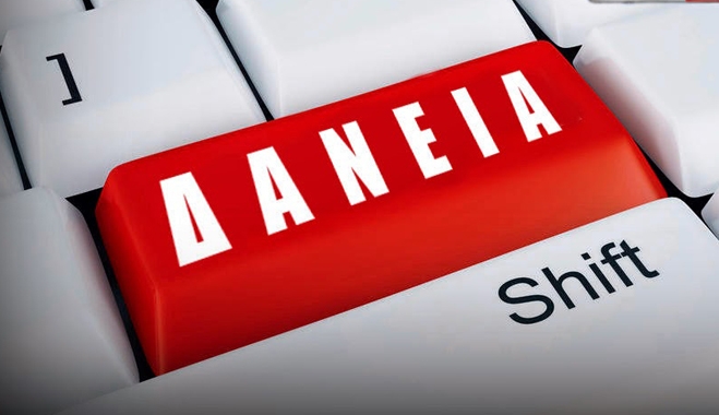 "Κούρεμα" 50% σε "κόκκινα" δάνεια