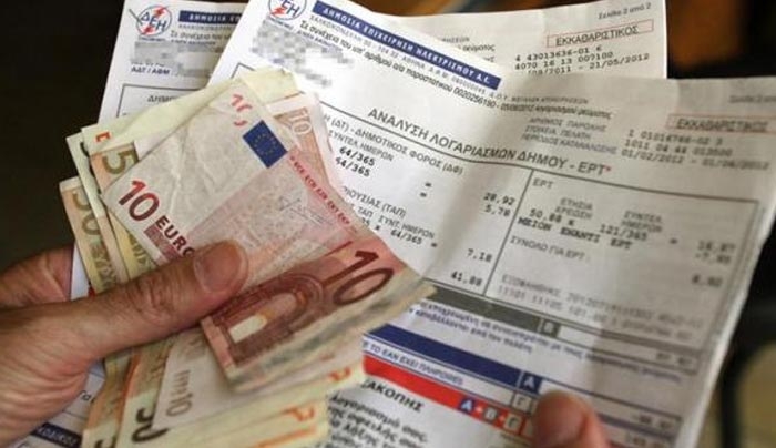 Διευκρινίσεις της ΔΕΗ για το πότε θα κόβεται το ρεύμα