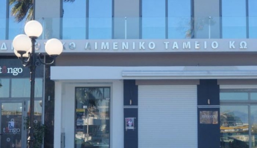 Δημοτικό Λιμενικό Ταμείο Κω: Προσλήψεις 7 εργαζομένων 8μηνης διάρκειας λόγω covid19 – ΠΙΝΑΚΕΣ