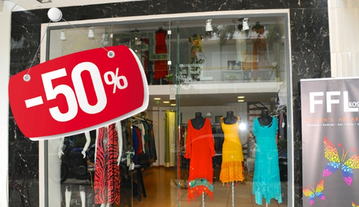 To FFL σας περιμένει με εκπτώσεις από 50% έως 70%