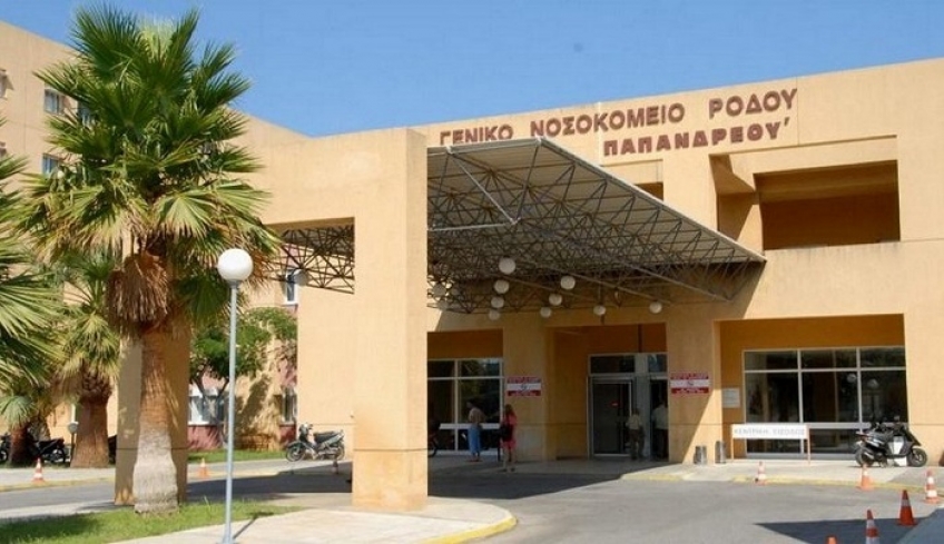 Έπεσε στο μπάνιο του νοσοκομείου της Ρόδου και σκοτώθηκε