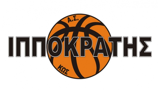 Έκτακτη Συνέλευση του ΑΣ Ιπποκράτη Κω την Τετάρτη 17/06
