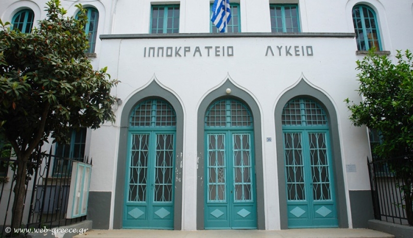 Δήμος Κω: "Κλειστή θα παραμείνει αύριο, Τετάρτη 11 Σεπτεμβρίου, η οδός Ιπποκράτους"