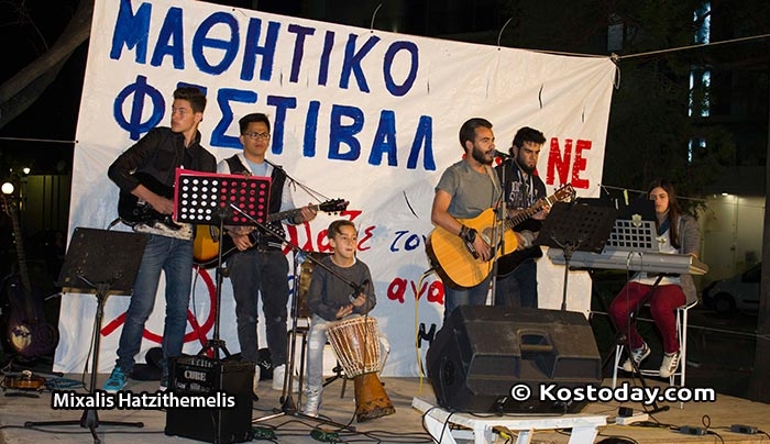 Το μαθητικό φεστιβάλ της ΚΝΕ στην Κω -«Άλλαξε τον κόσμο το χει ανάγκη» (φωτό-βίντεο)
