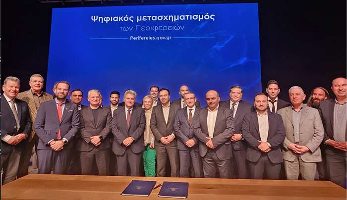 Ναβροζίδης Χαράλαμπος: Στην Καρδιά της Ψηφιακής Εξέλιξης, οι Περιφέρειες Σχεδιάζουν το Μέλλον.