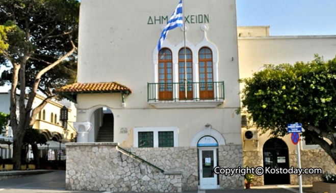 Δήμος Κω: Προγραμματισμένες Εργασίες από 29-08-2016 έως 02-09-2016