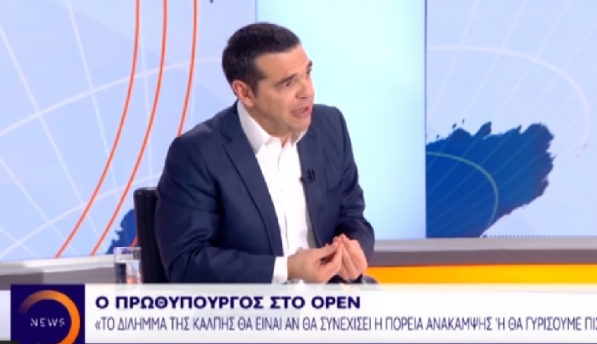 Συνέντευξη Τσίπρα: Ο δυνατός κρότος και το βλέμμα του πρωθυπουργού (ΒΙΝΤΕΟ)