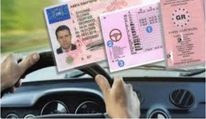 Πέντε δημόσιοι υπάλληλοι δικάζονται για παρατυπίες στις εξετάσεις οδήγησης της Καλύμνου