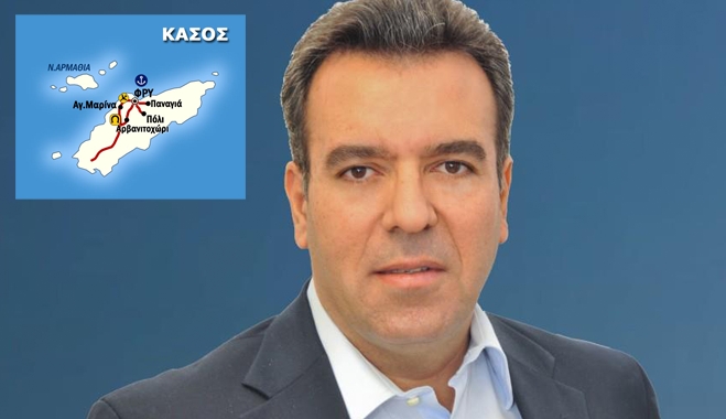 Ερώτηση του Μάνου Κόνσολα για τους κτηνοτρόφους της Κάσου