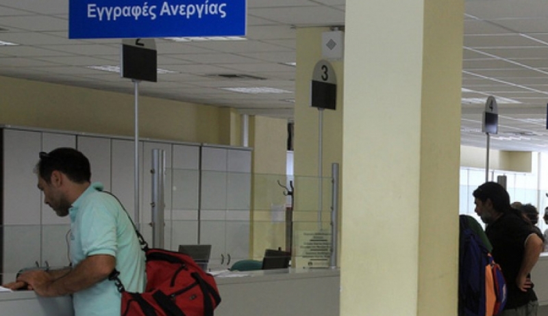 ΟΑΕΔ: Βγαίνει η προκήρυξη για τις προσλήψεις σε 276 δήμους