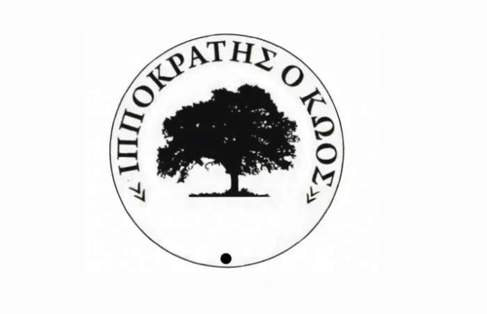 Επίσημη Ανακοίνωση του Αθλητικού Σωματείου «Ιπποκράτης ο Κώος»