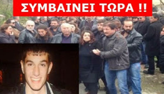 ΣΥΜΒΑΙΝΕΙ ΤΩΡΑ | ΔΑΚΡΥΣΕ ΚΙ Ο ΘΕΟΣ στην κηδεία του άτυχου Βαγγέλη!! (Photo&amp;Video)