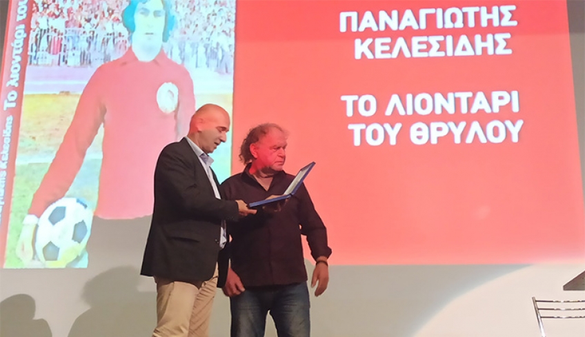 ΒΡΑΒΕΥΣΗ ΤΟΥ ΠΑΝΑΓΙΩΤΗ ΚΕΛΕΣΙΔΗ ΑΠΟ ΤΟΝ ΔΗΜΑΡΧΟ ΛΕΡΟΥ