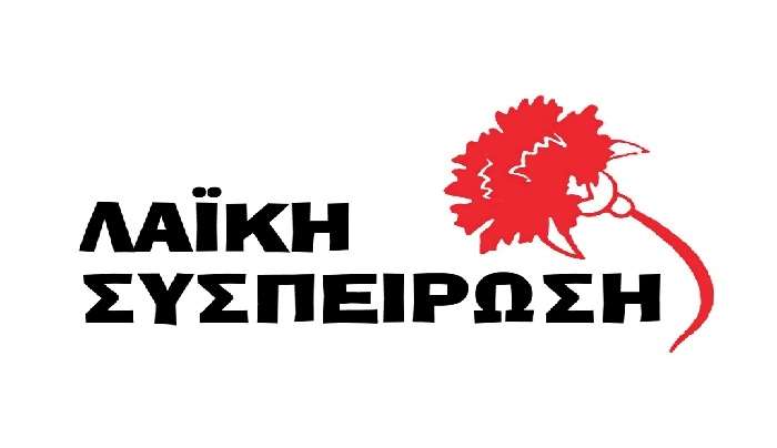 Λαϊκή Συσπείρωση Ν. Αιγαίου: Μόνο ντροπή και αγανάκτηση προκαλεί ο ξεπεσμός δήμου, ΔΕΥΑΡ και περιφέρειας