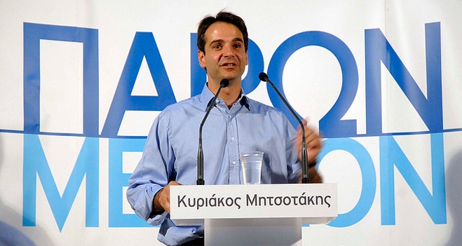 Κυριάκος: Και να χάσουμε στις εκλογές, δεν ήρθε το τέλος