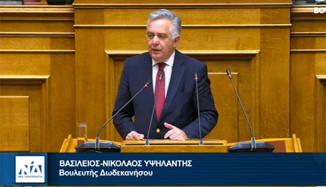 Βασίλης Α. Υψηλάντης: « Τέλος στην ατιμωρησία. Η κοινωνία πρέπει να πηγαίνει μπροστά. Είναι θέμα φιλοσοφίας, είναι θέμα παιδείας »