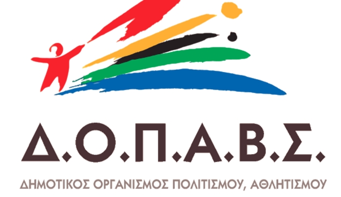 ΔΟΠΑΒΣ: θερμά του συγχαρητήρια στον σύλλογο  TAE KWON DO « ΑΣΚΛΗΠΙΟΣ»