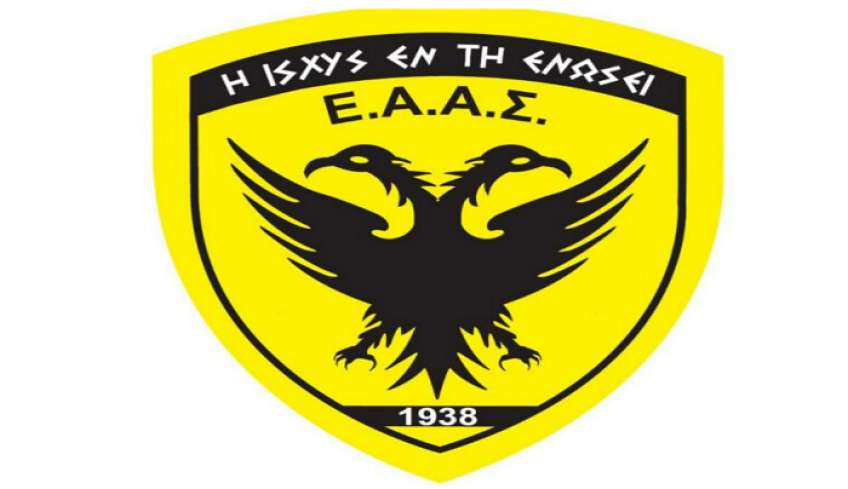 Πίτα και χοροεσπερίδα της Ένωσης Αποστράτων Αξιωματικών Στρατού στην Κω