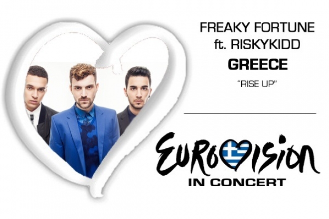 Η Ελλάδα στον τελικό για την Eurovison 2014