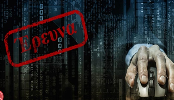Το ET Magazine στα άδυτα του Dark Web – Τι είναι και πώς λειτουργεί [εικόνες &amp; βίντεο]