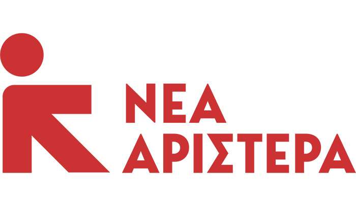 Ανακοίνωση Νέας Αριστεράς: Η κυβέρνηση μετατρέπει τους δικηγόρους σε πλασιέ απελάσεων μεταναστών