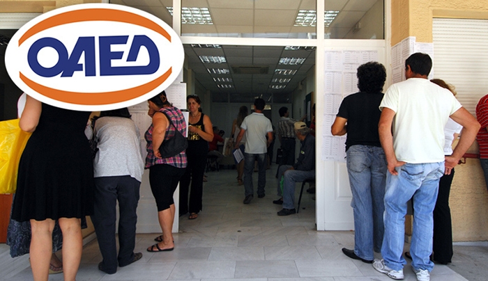 Κοινωφελής Εργασία ΟΑΕΔ: Βγαίνει η προκήρυξη η προθεσμία για τις αιτήσεις