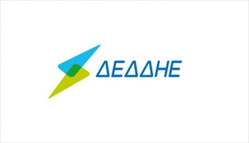 ΔΕΔΔΗΕ: Προγραμματισμένη διακοπή ρεύματος στο Ψαλίδι στις 28/7