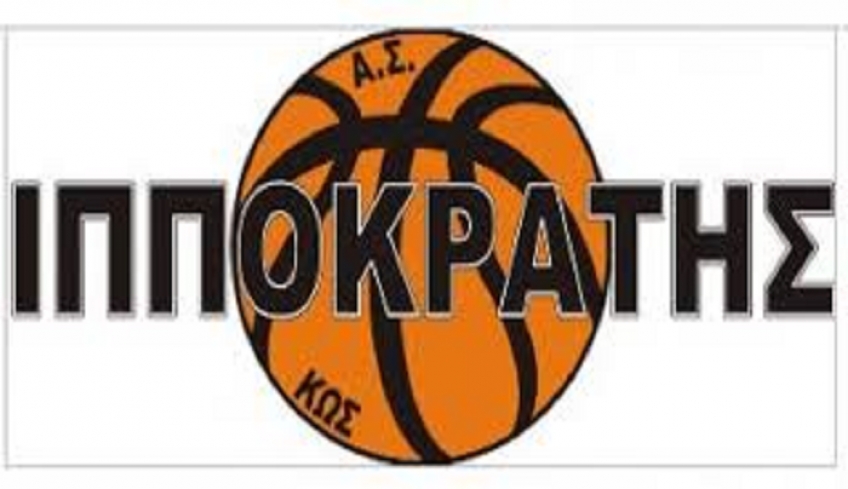 To «ευχαριστώ» του Ιπποκράτη προς τον Δήμο Κω