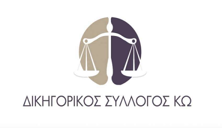 Επικήδειος για τον δικηγόρο Μιχάλη Κώστογλου από τον Πρόεδρο του Δικηγορικού Συλλόγου Κω