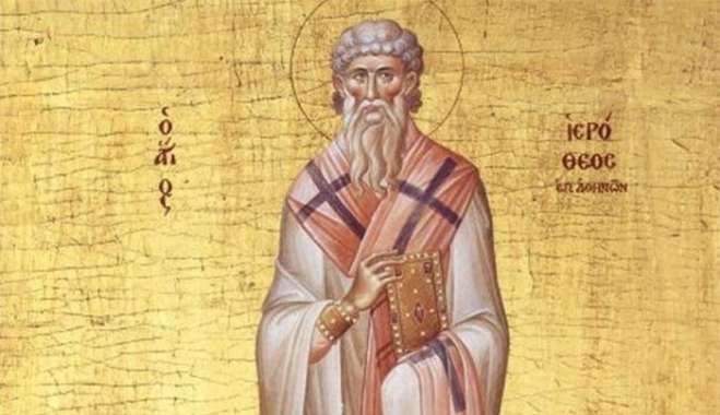 Εορτολόγιο 4 Οκτωβρίου: Ποιοι γιορτάζουν σήμερα - Ο «Άγιος - Φιλόσοφος» των Αθηνών,