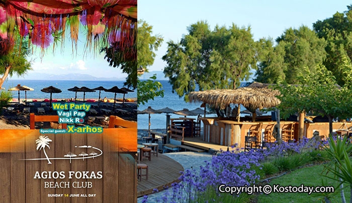 Wet Party στον "Άγιο Φωκά" με Vagi Pap, Nikk Ro &amp; X-arhos στις 14/06!