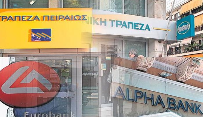 Νέα «βόμβα» για τις τράπεζες - Αύξηση του ELA κατά 400 εκατ. ευρώ