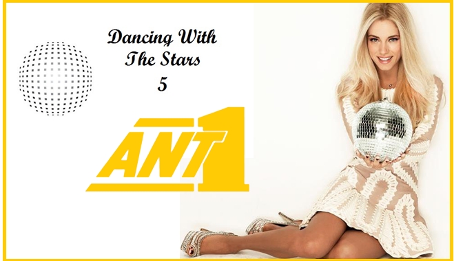 Αυτά είναι τα νέα ζευγάρια του «Dancing With The Stars»!