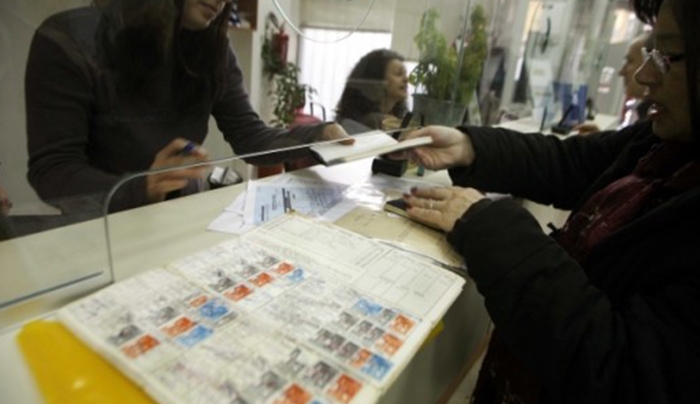 atlas.gov.gr - Βρείτε τα ένσημά σας στο ίντερνετ!