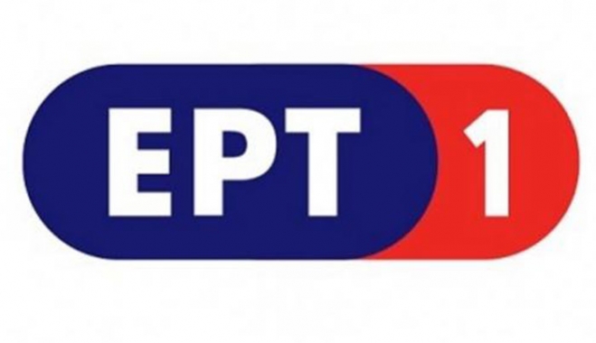 Τι τηλεθέαση έκανε η ΕΡΤ την πρώτη μέρα που βγήκε στον αέρα;