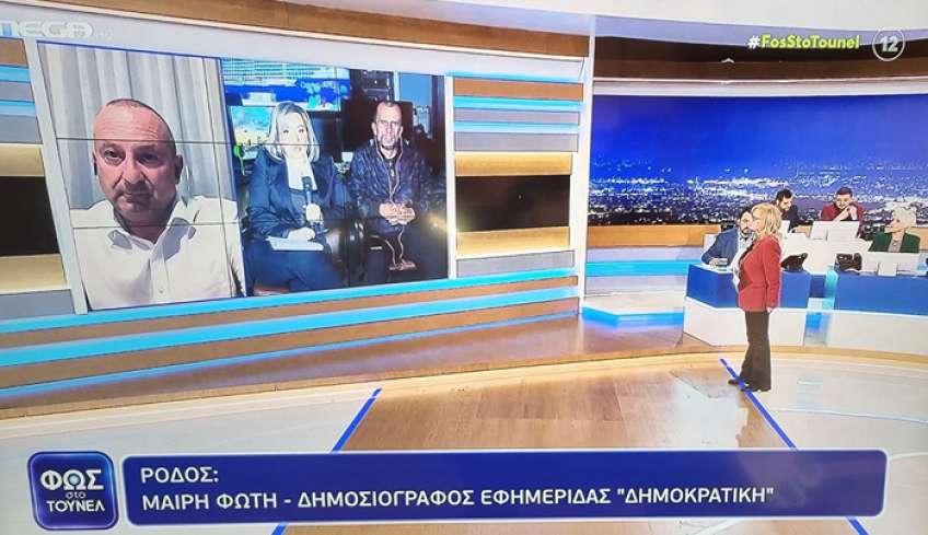 Αναμένονται σοβαρές εξελίξεις στην υπόθεση της δολοφονίας του Γ. Καριώτη