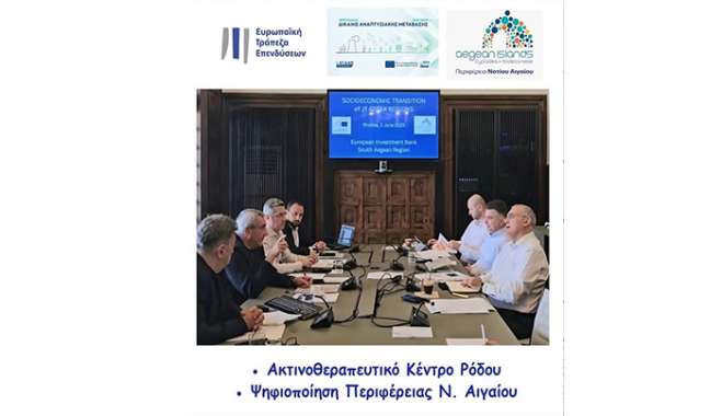 Ναβροζίδης Χ. : 12.400.000 ευρώ που διεκδικούμε για την Ψηφιοποίηση στο Ν.Αιγαίο δεν έρχονται με λόγια, έρχονται με σχέδιο. Και το έχουμε.