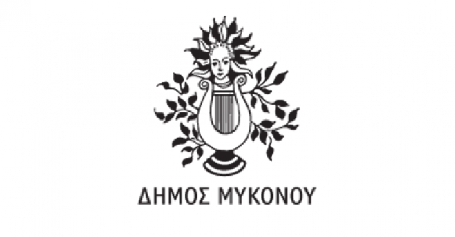 Ο ΔΗΜΟΣ ΜΥΚΟΝΟΥ ΦΡΟΝΤΙΖΕΙ ΤΑ ΑΔΕΣΠΟΤΑ ΖΩΑ - ΔΙΑΓΩΝΙΣΜΟΣ ΓΙΑ ΠΑΡΟΧΗ ΚΤΗΝΙΑΤΡΙΚΩΝ ΥΠΗΡΕΣΙΩΝ