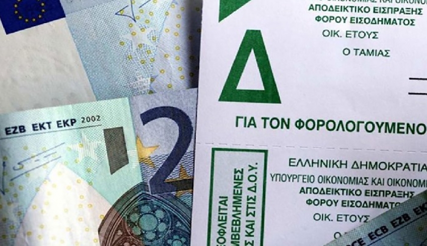 Ποιοι µπορούν να λάβουν επιστροφή φόρου πριν από το Πάσχα