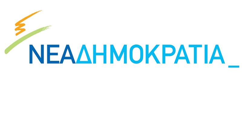 Τον Κυριάκο Μητσοτάκη και τη ΝΔ εκπροσώπησε η Μίκα Ιατρίδη στην Κω, στις εκδηλώσεις για την εθνική επέτειο της 28ης Οκτωβρίου 1940.