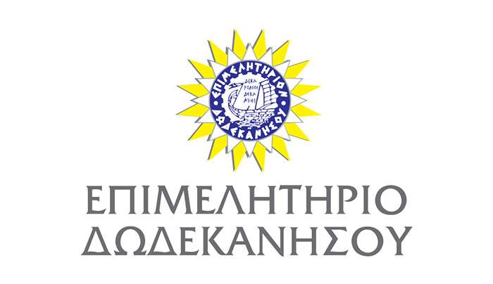 ΜΕΧΡΙ ΤΙΣ 31 ΔΕΚΕΜΒΡΙΟΥ Η ΠΡΟΘΕΣΜΙΑ ΣΥΜΜΟΡΦΩΣΗΣ ΤΩΝ ΕΠΙΧΕΙΡΗΣΕΩΝ ΣΤΟ Γ.Ε.ΜΗ.