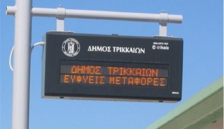 Γ. Κίτσης Οραμα &amp; Δράση: Η δημοτική συγκοινωνία στην Κω το 2023