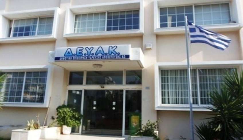 ΠΡΟΣΚΛΗΣΗ ΑΡΙΘ. 14/2023 ΣΥΝΕΔΡΙΑΣΗΣ Δ.Σ. ΤΗΣ ΔΕΥΑ ΔΗΜΟΥ ΚΩ